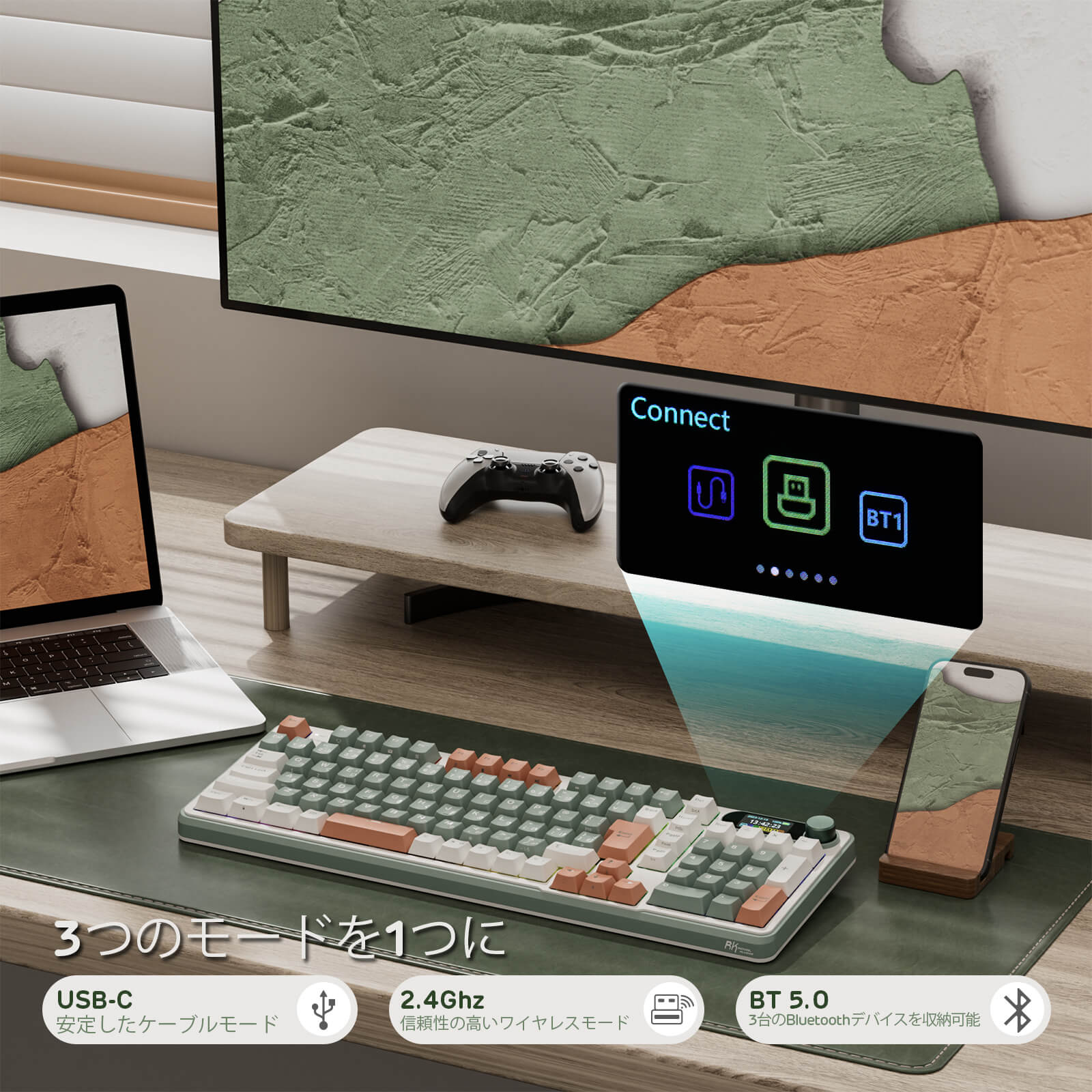 Modern desk setup with RK S98 keyboard, monitor, and laptop on a wooden surface.